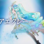 Akane Yano Interview – Animage July 2026