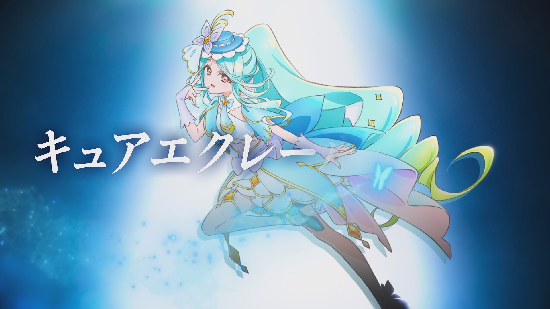 Akane Yano Interview – Animage July 2026